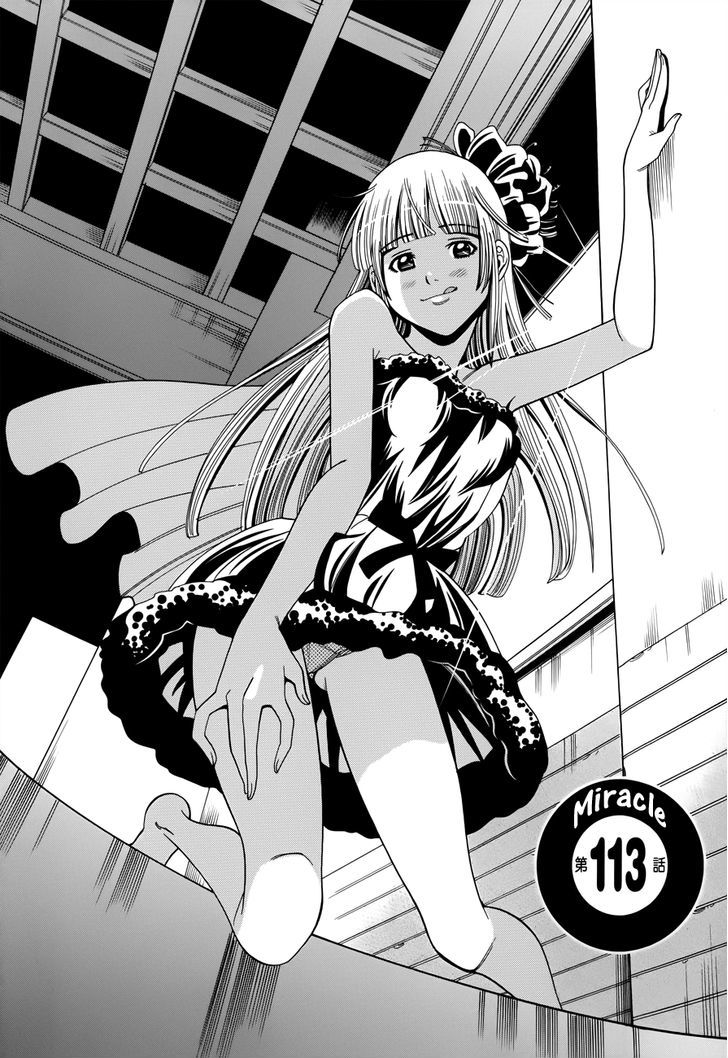 Nozoki Ana Chapter 113 Page 2