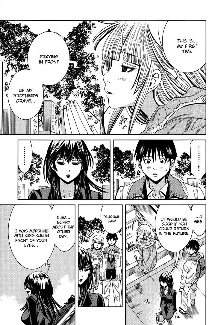 Nozoki Ana Chapter 115 Page 13