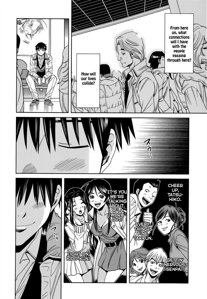 Nozoki Ana Chapter 116 Page 8