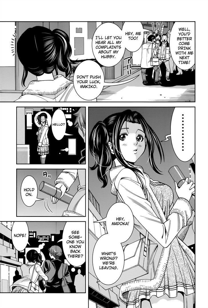Nozoki Ana Chapter 117 Page 11