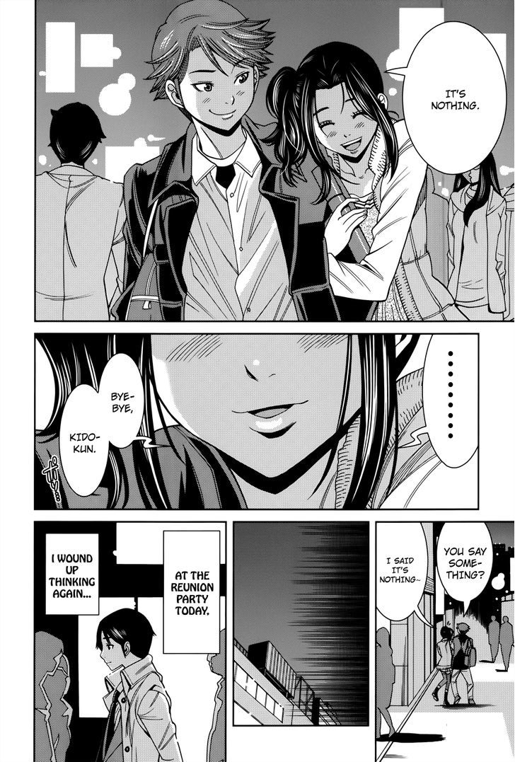 Nozoki Ana Chapter 117 Page 12