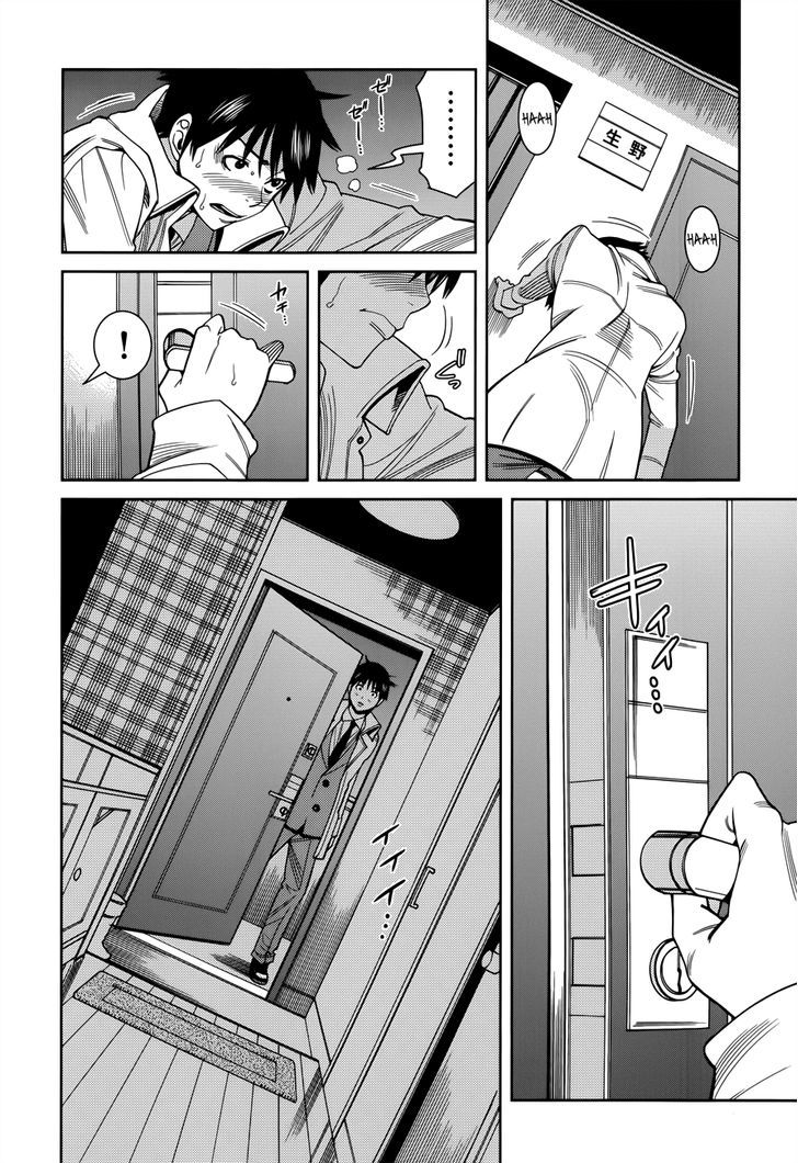 Nozoki Ana Chapter 117 Page 16