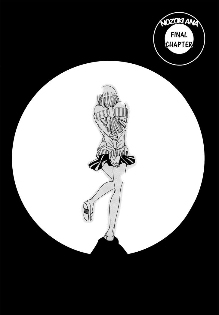 Nozoki Ana Chapter 117 Page 2