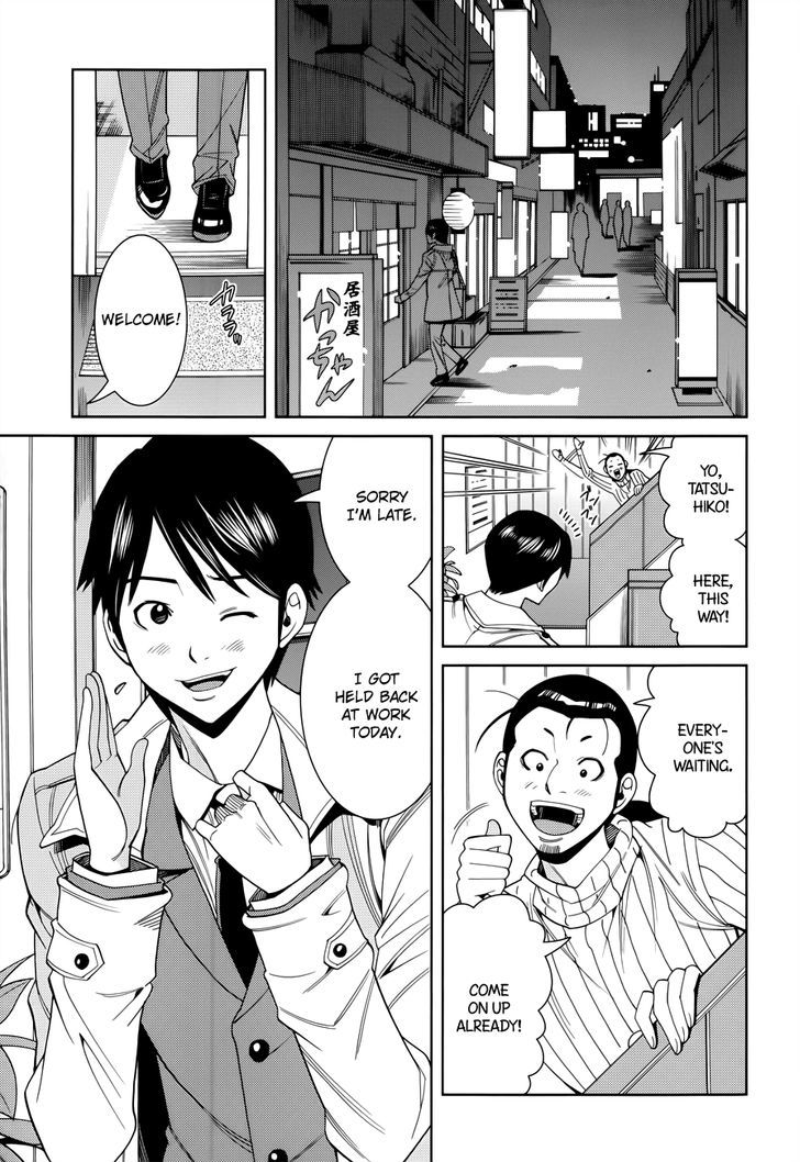 Nozoki Ana Chapter 117 Page 3