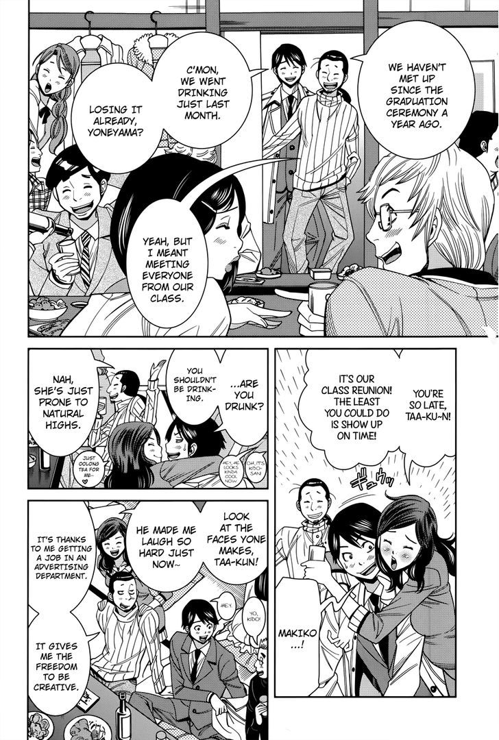 Nozoki Ana Chapter 117 Page 4