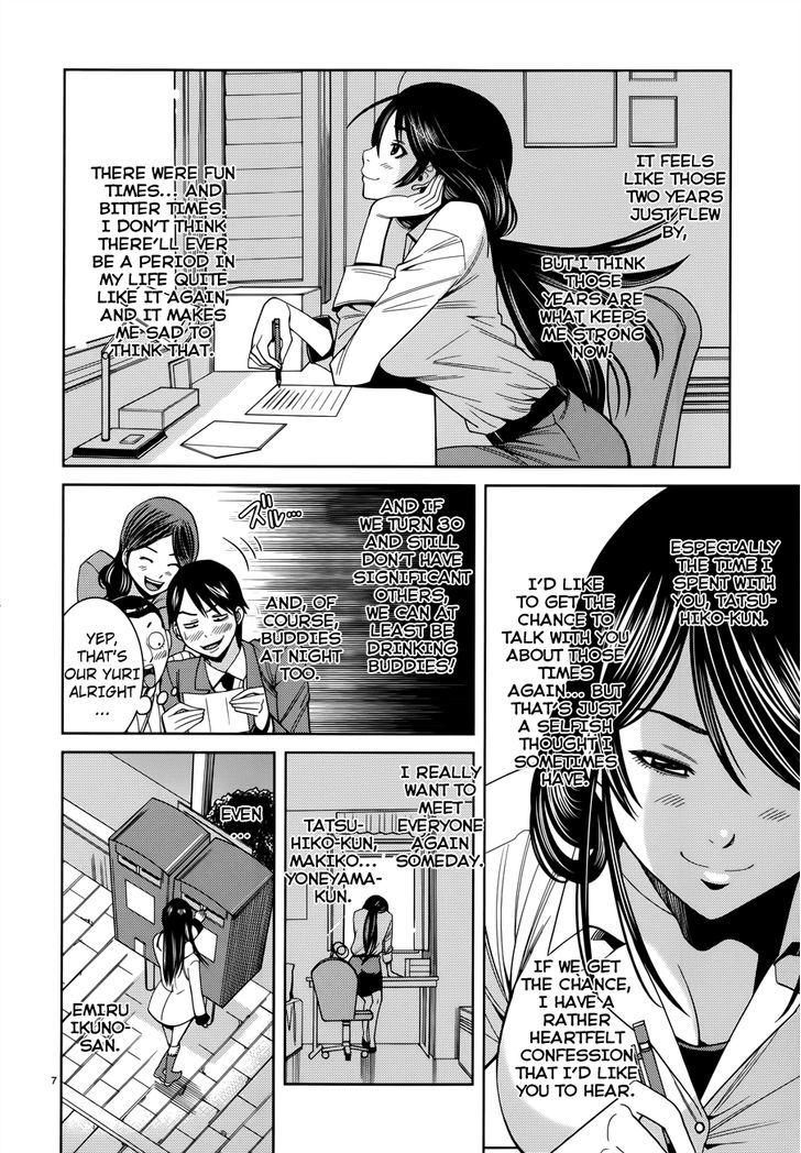 Nozoki Ana Chapter 117 Page 8