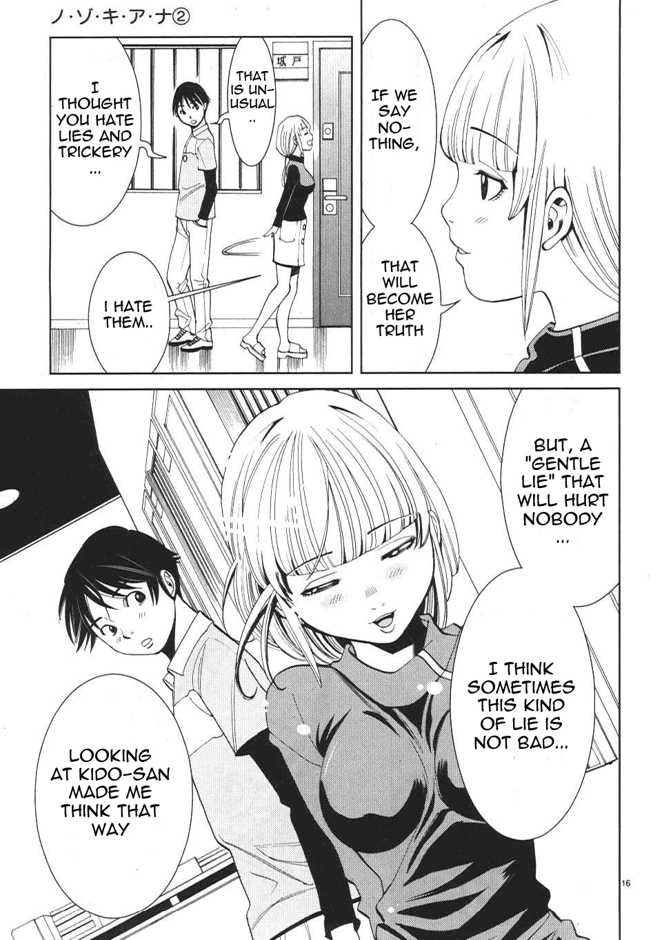 Nozoki Ana Chapter 13 Page 17