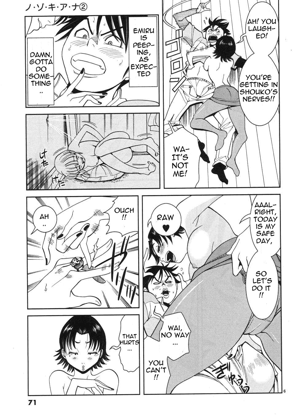 Nozoki Ana Chapter 13 Page 7