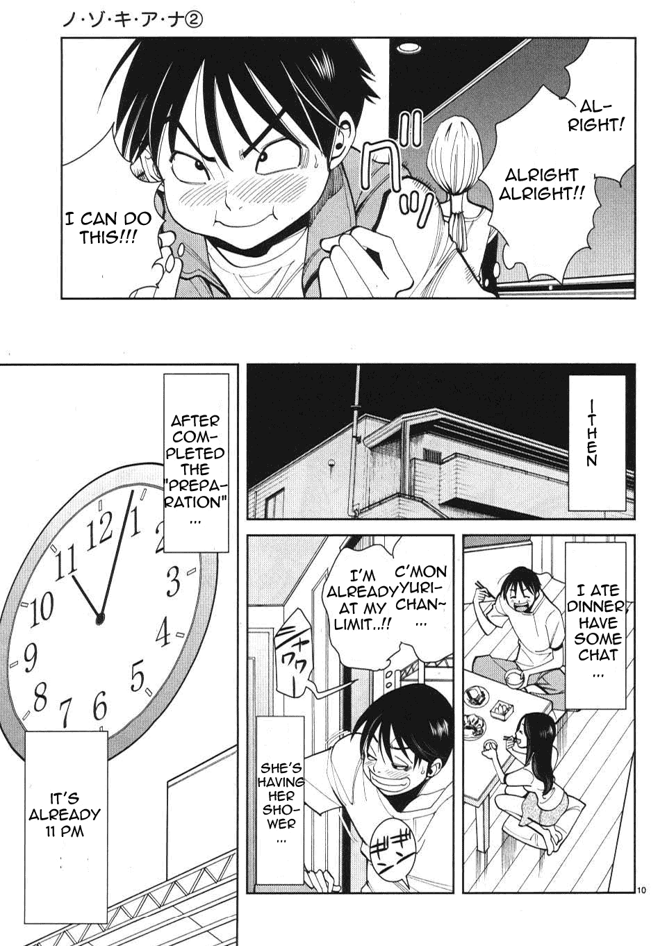 Nozoki Ana Chapter 14 Page 11