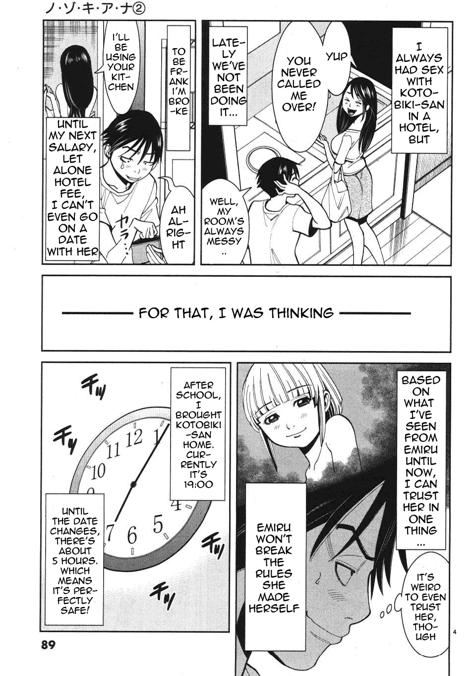 Nozoki Ana Chapter 14 Page 5