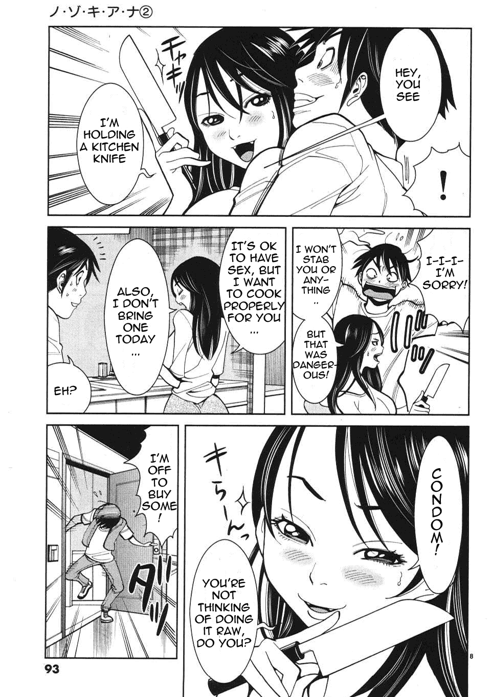 Nozoki Ana Chapter 14 Page 9