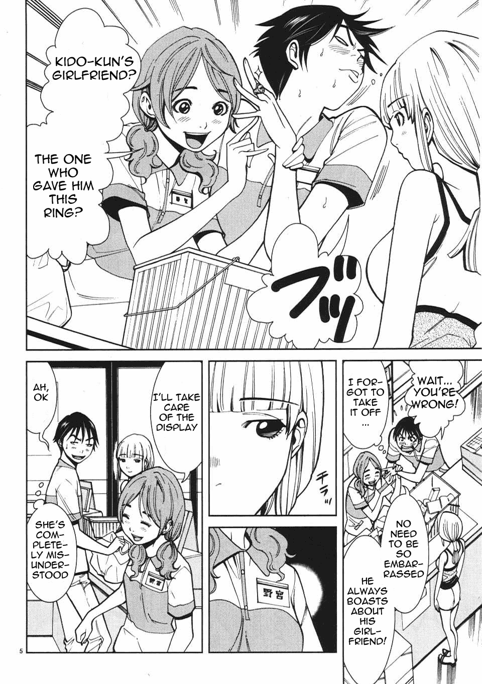 Nozoki Ana Chapter 15 Page 6