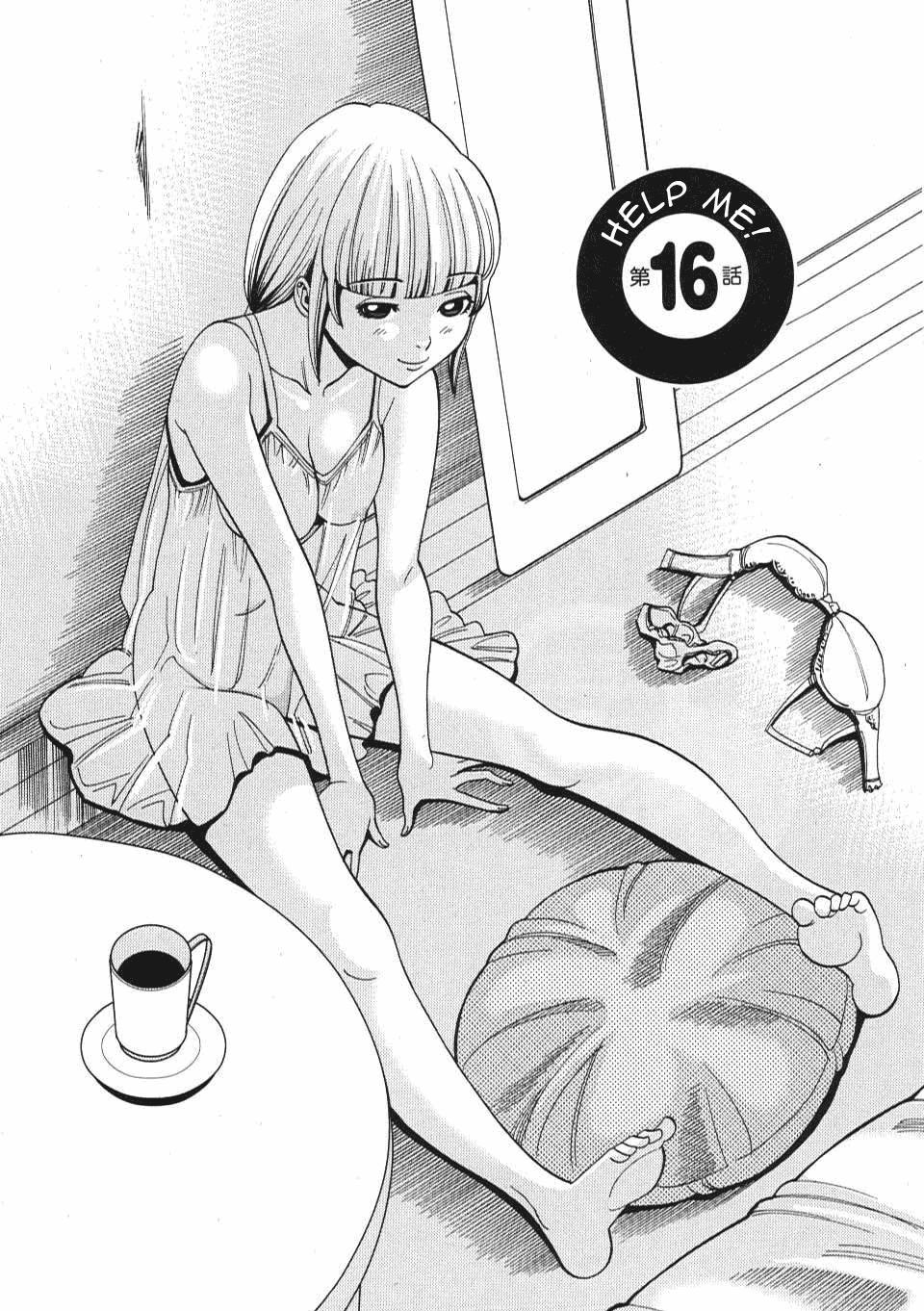 Nozoki Ana Chapter 16 Page 1