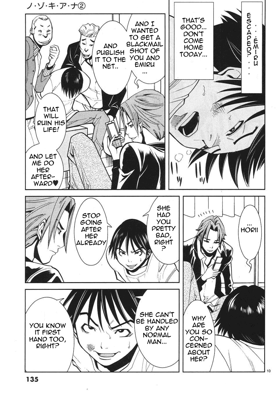 Nozoki Ana Chapter 16 Page 11