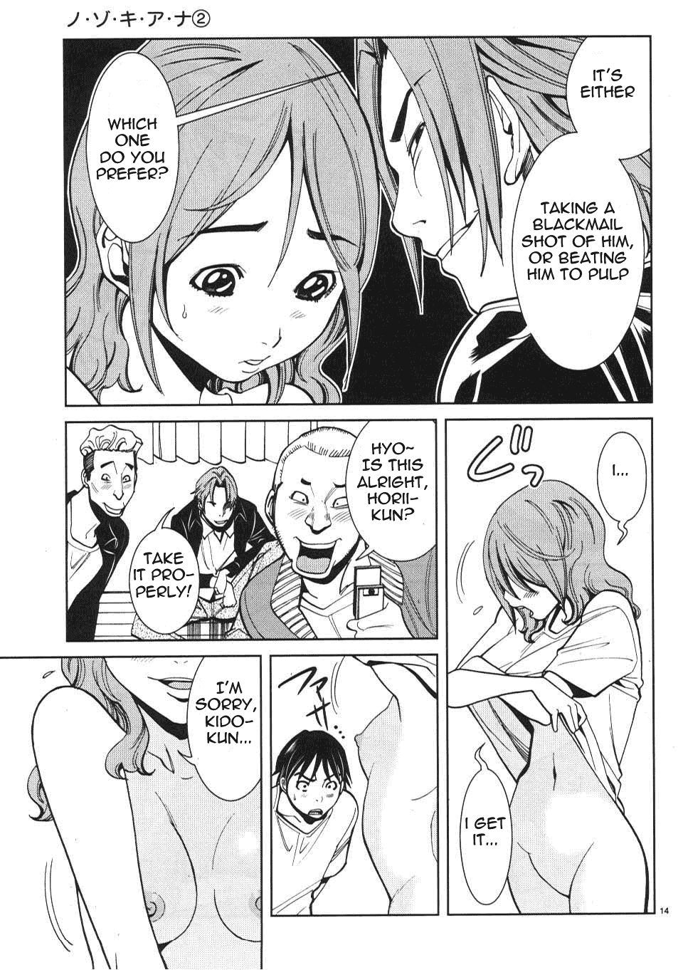Nozoki Ana Chapter 16 Page 15