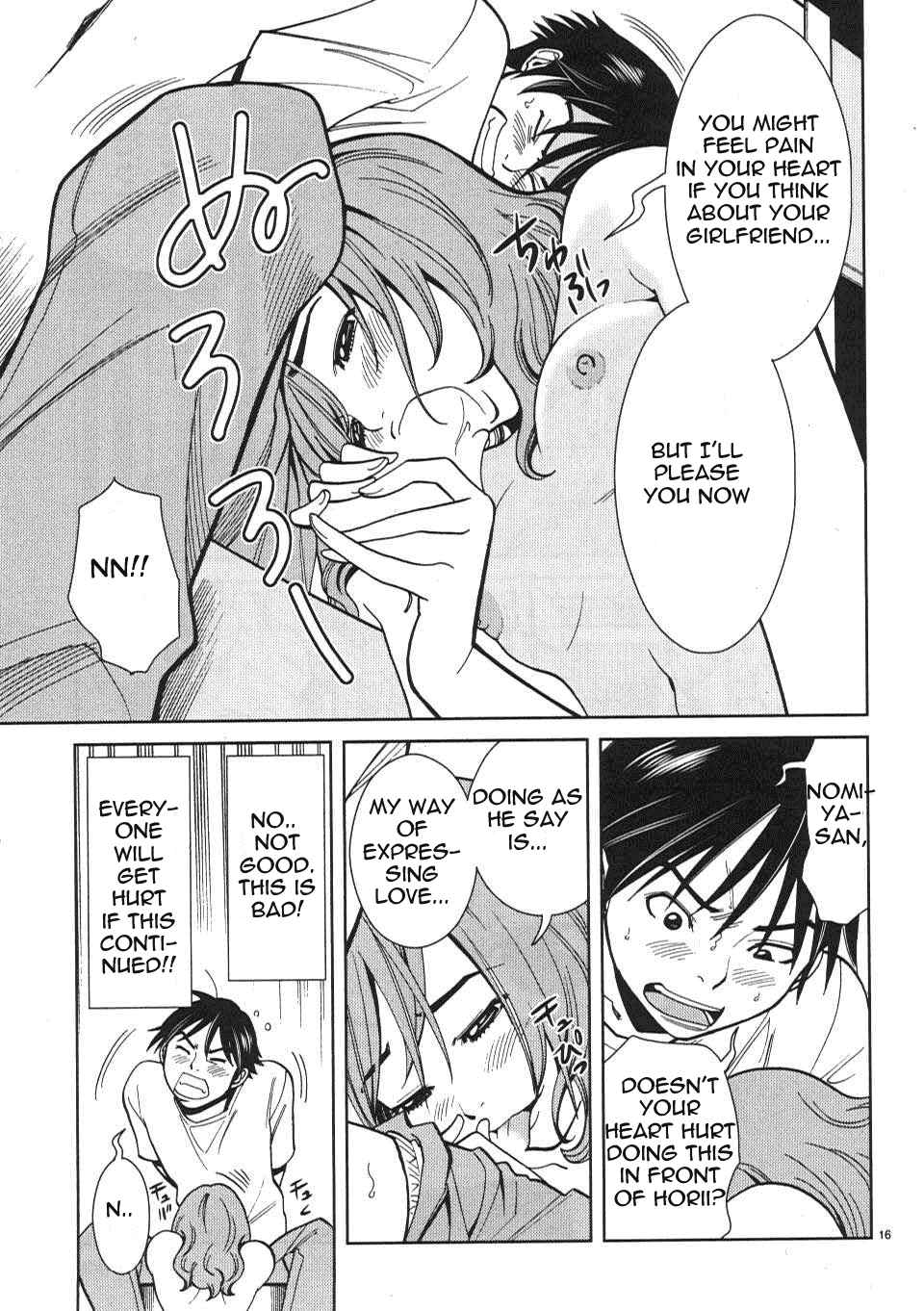 Nozoki Ana Chapter 16 Page 17