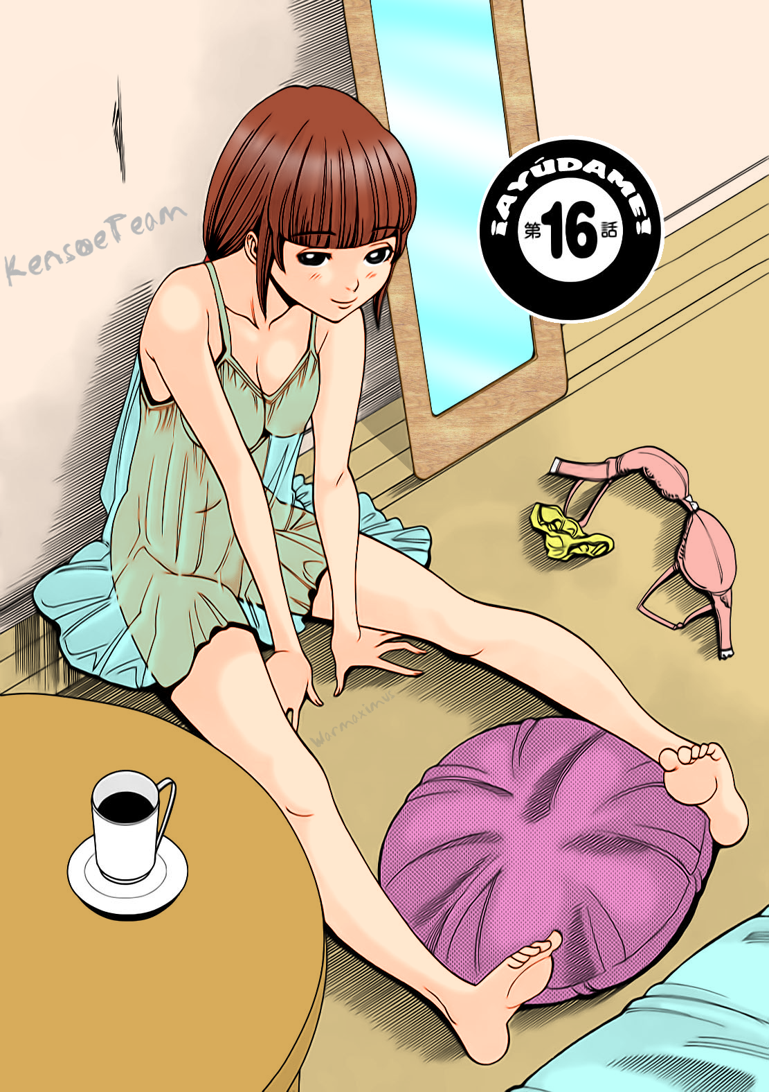 Nozoki Ana Chapter 16 Page 2