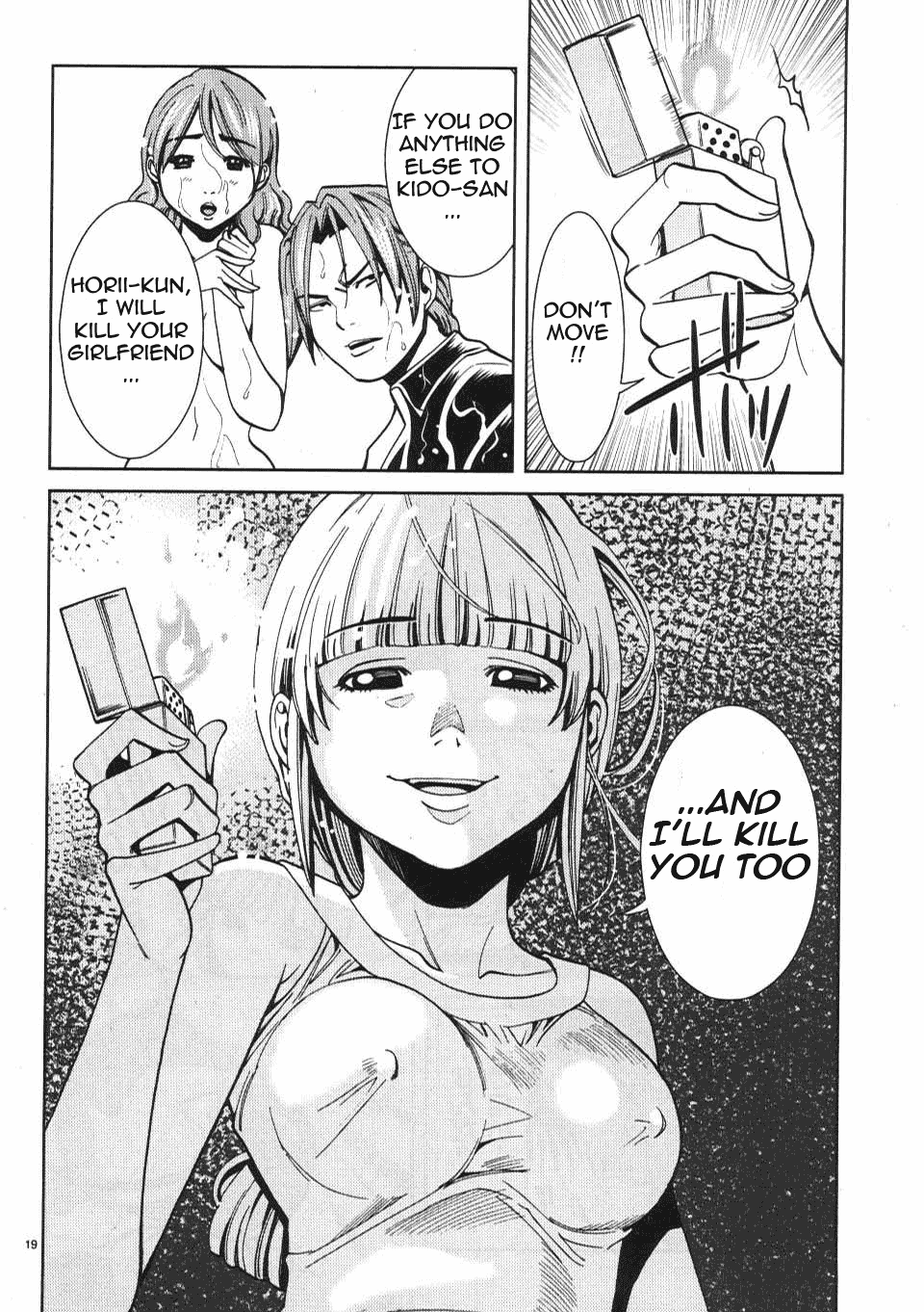 Nozoki Ana Chapter 16 Page 20