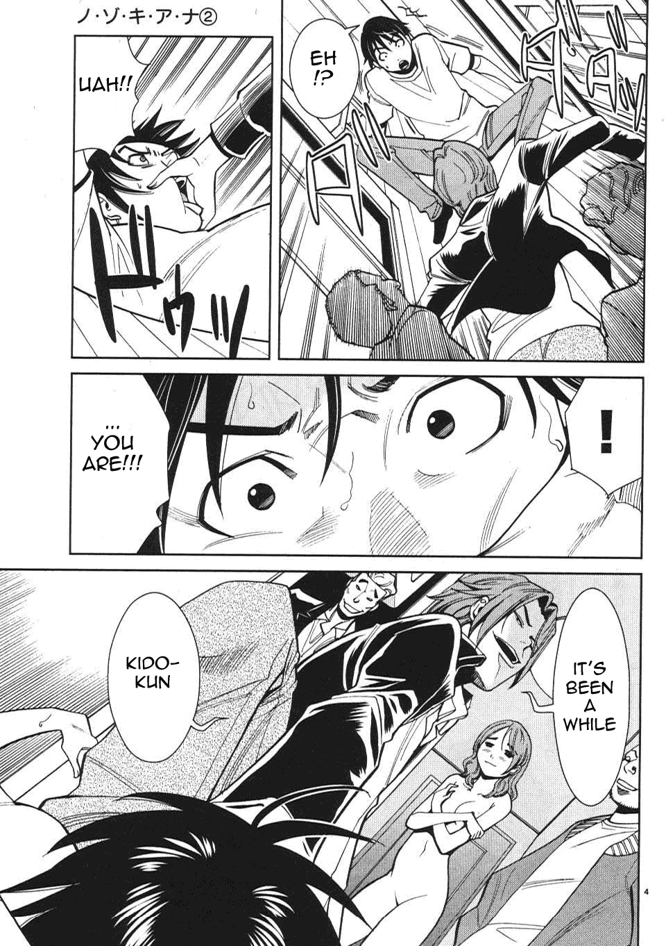 Nozoki Ana Chapter 16 Page 5