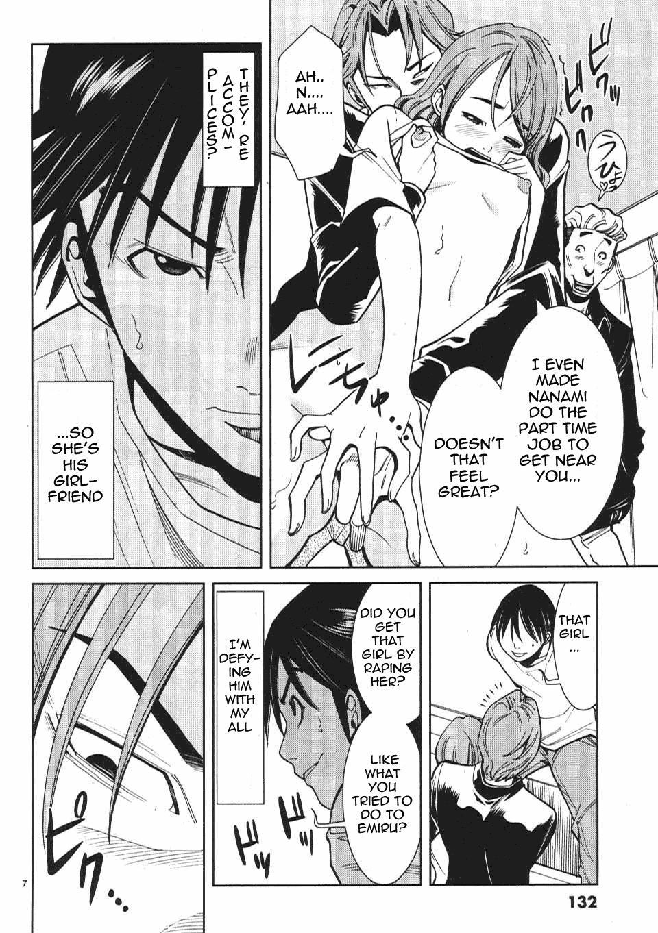 Nozoki Ana Chapter 16 Page 8