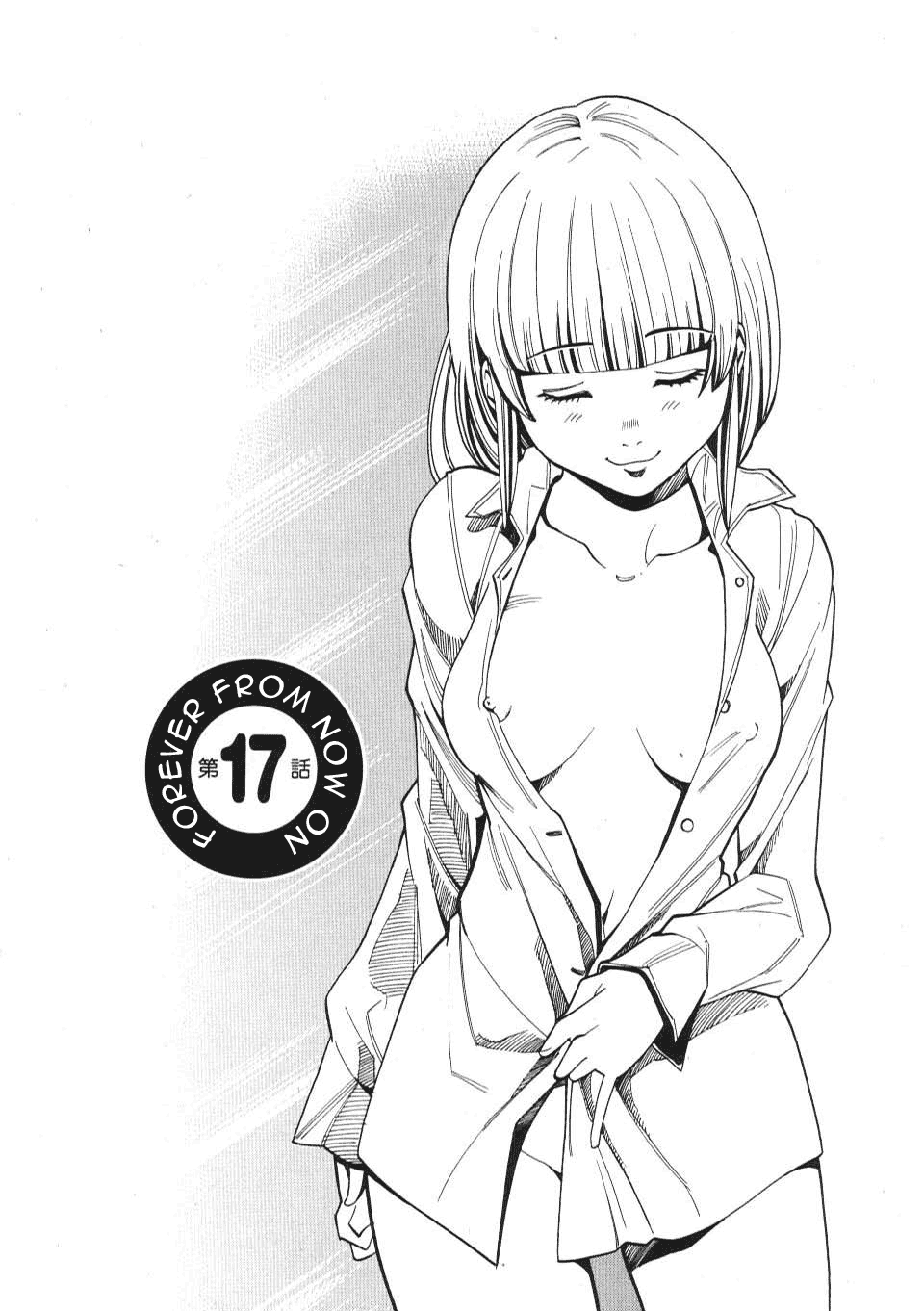 Nozoki Ana Chapter 17 Page 1