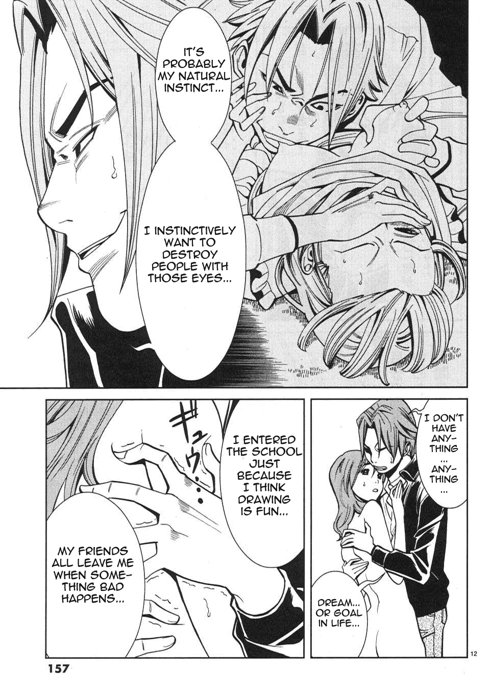 Nozoki Ana Chapter 17 Page 13