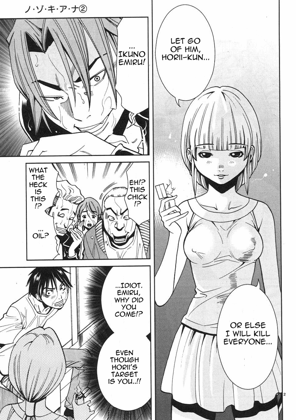 Nozoki Ana Chapter 17 Page 3