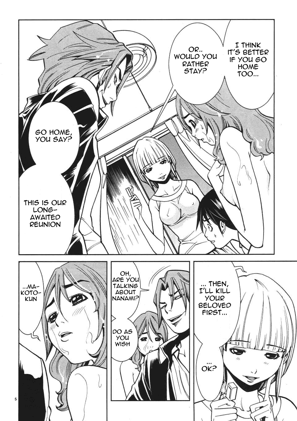 Nozoki Ana Chapter 17 Page 6