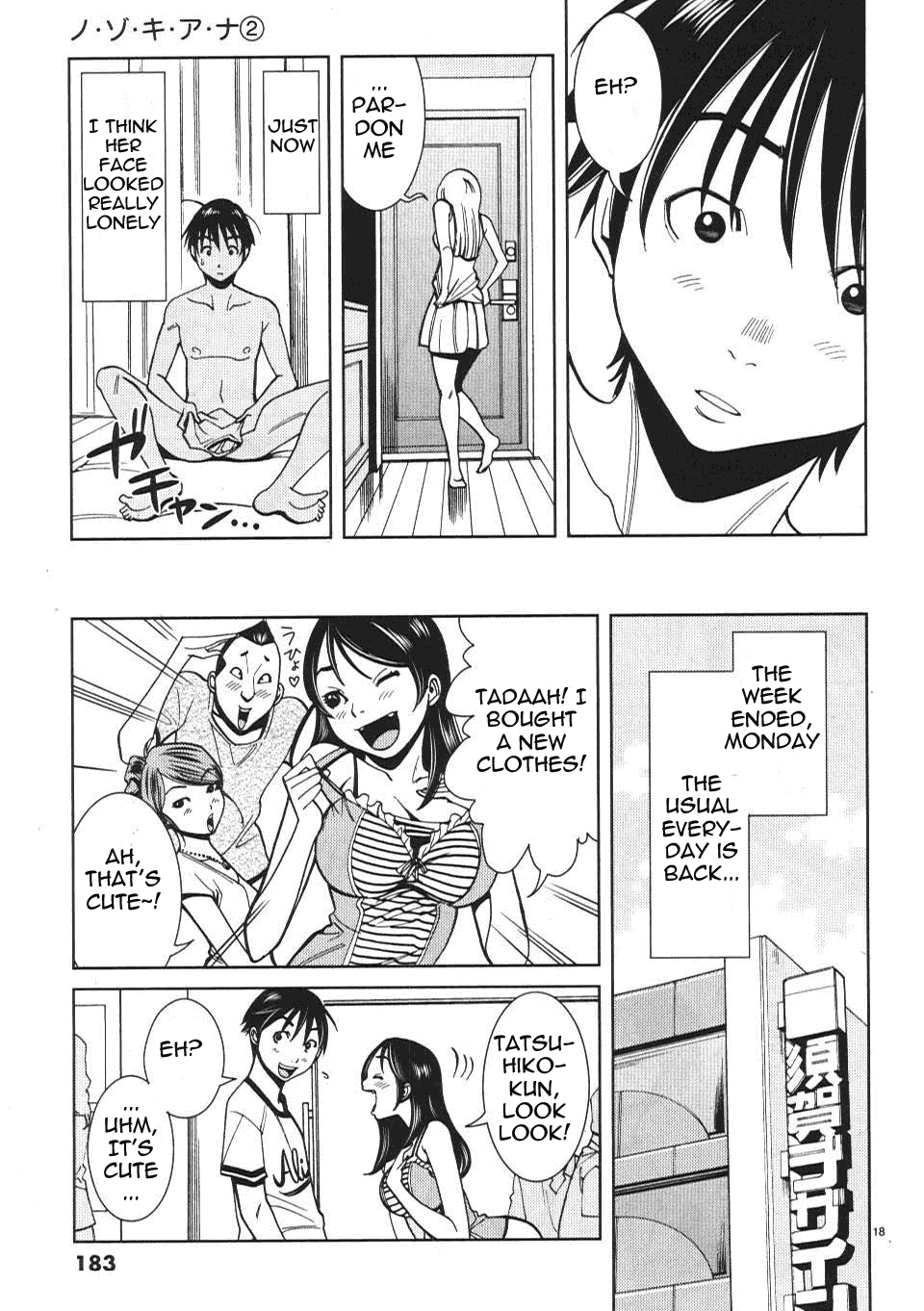 Nozoki Ana Chapter 18 Page 19