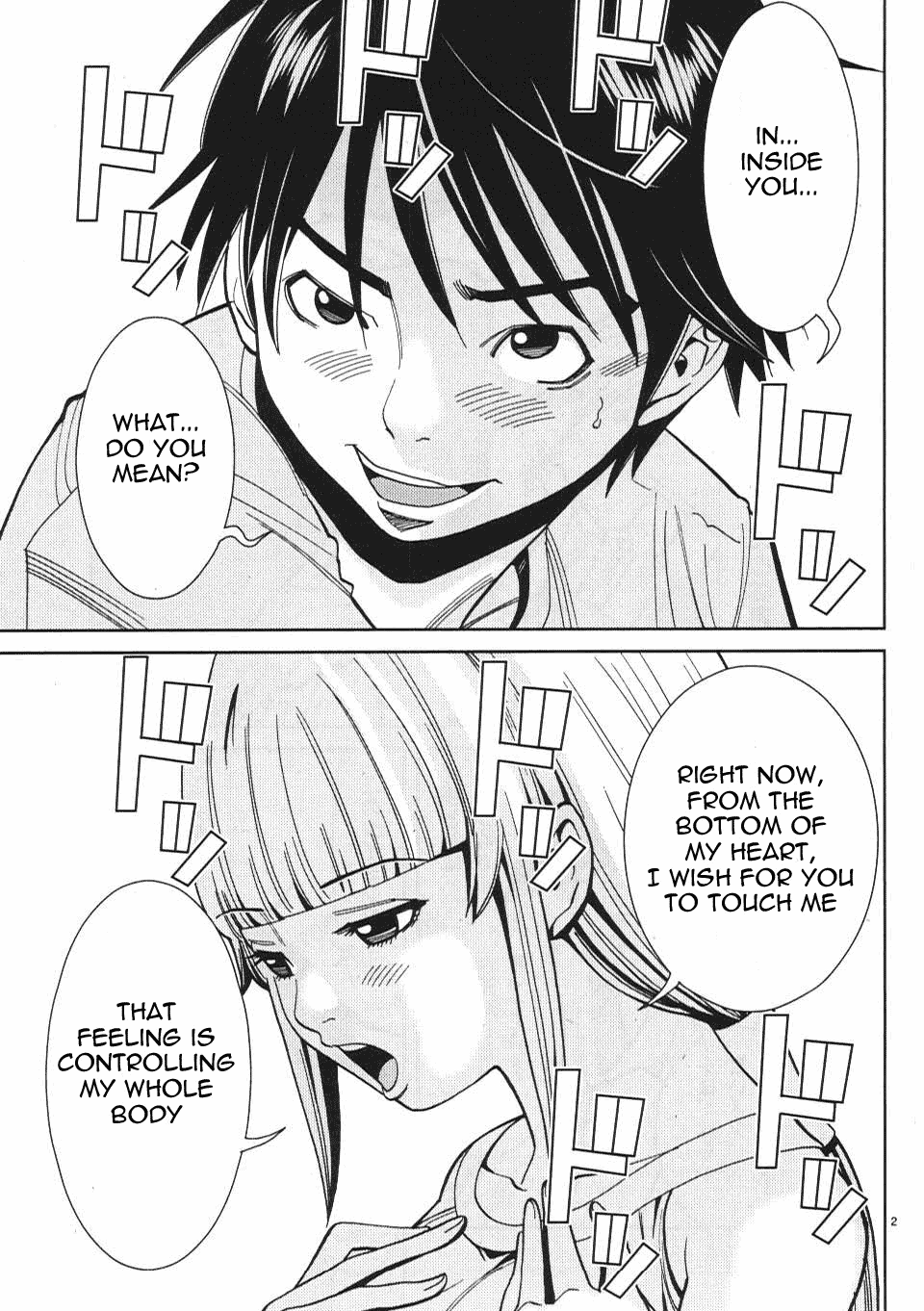 Nozoki Ana Chapter 18 Page 3