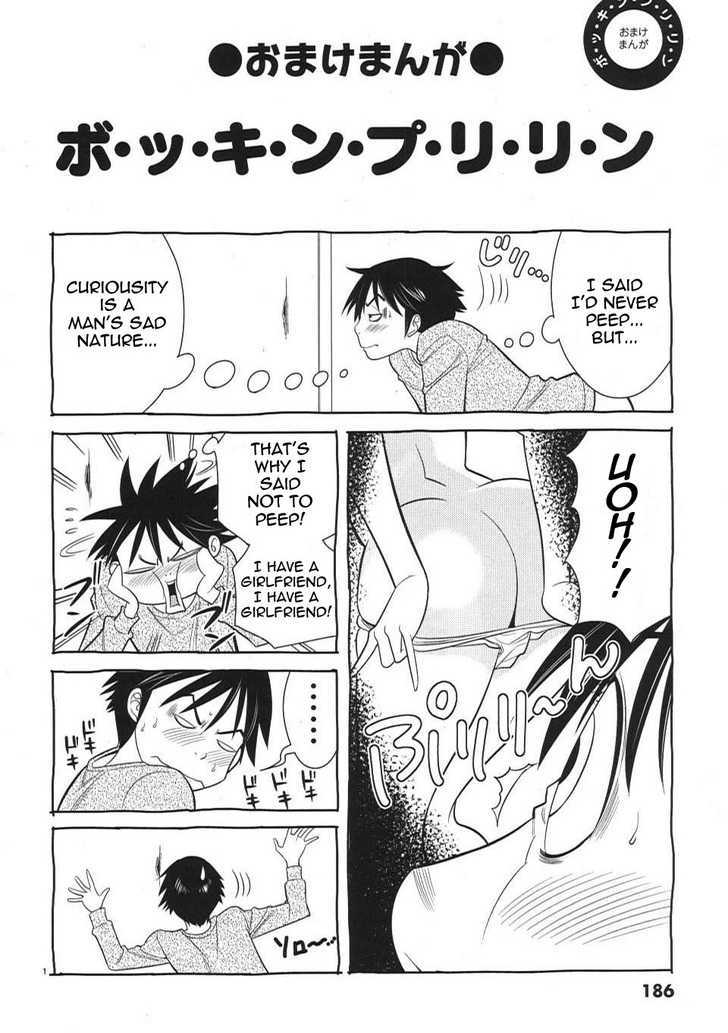 Nozoki Ana Chapter 18.5 Page 1