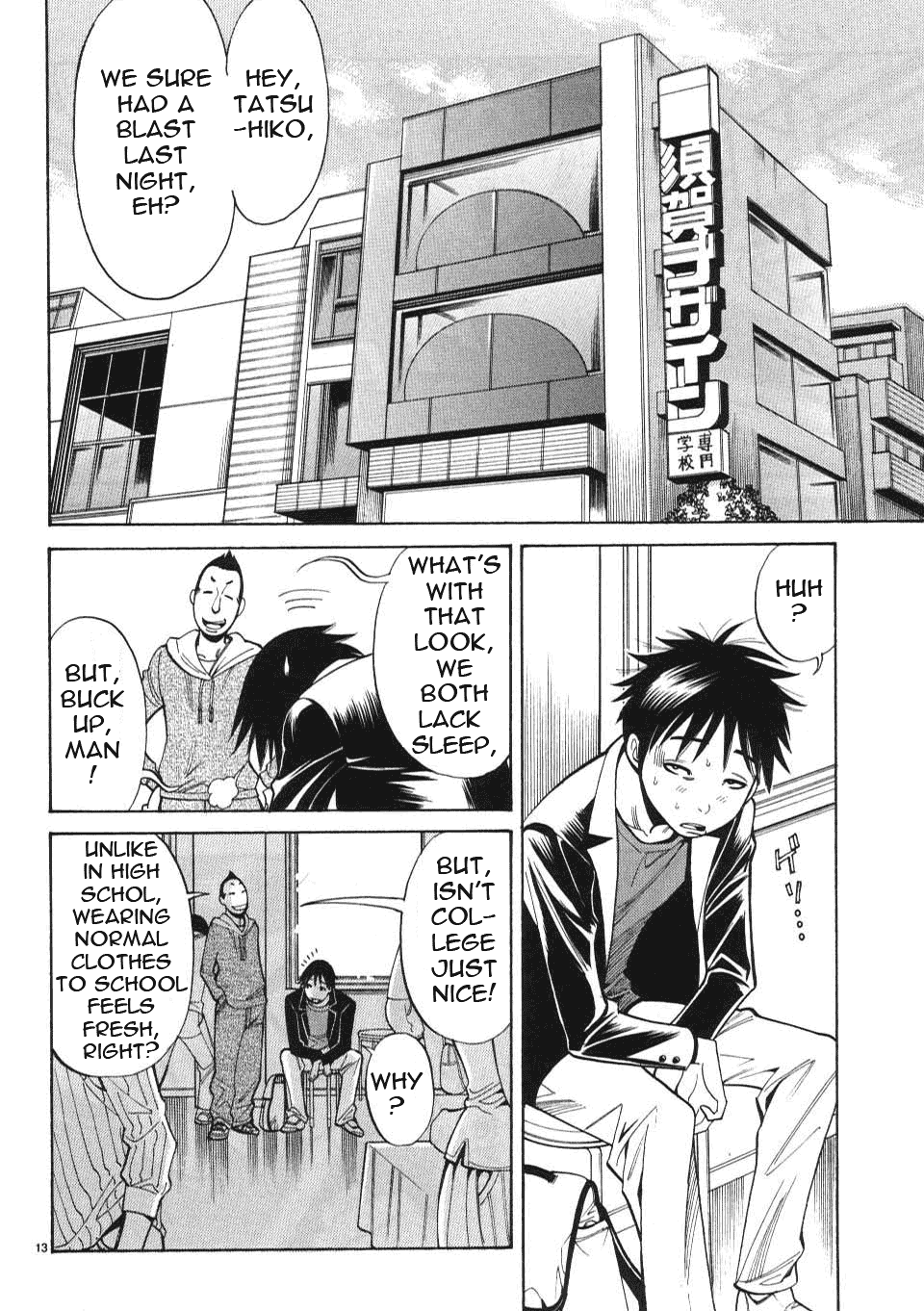 Nozoki Ana Chapter 2 Page 14