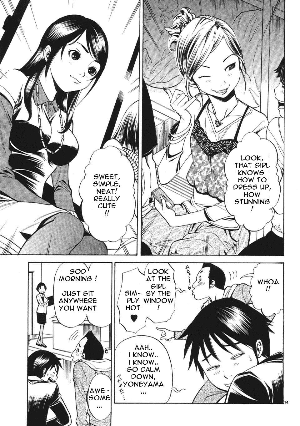 Nozoki Ana Chapter 2 Page 15