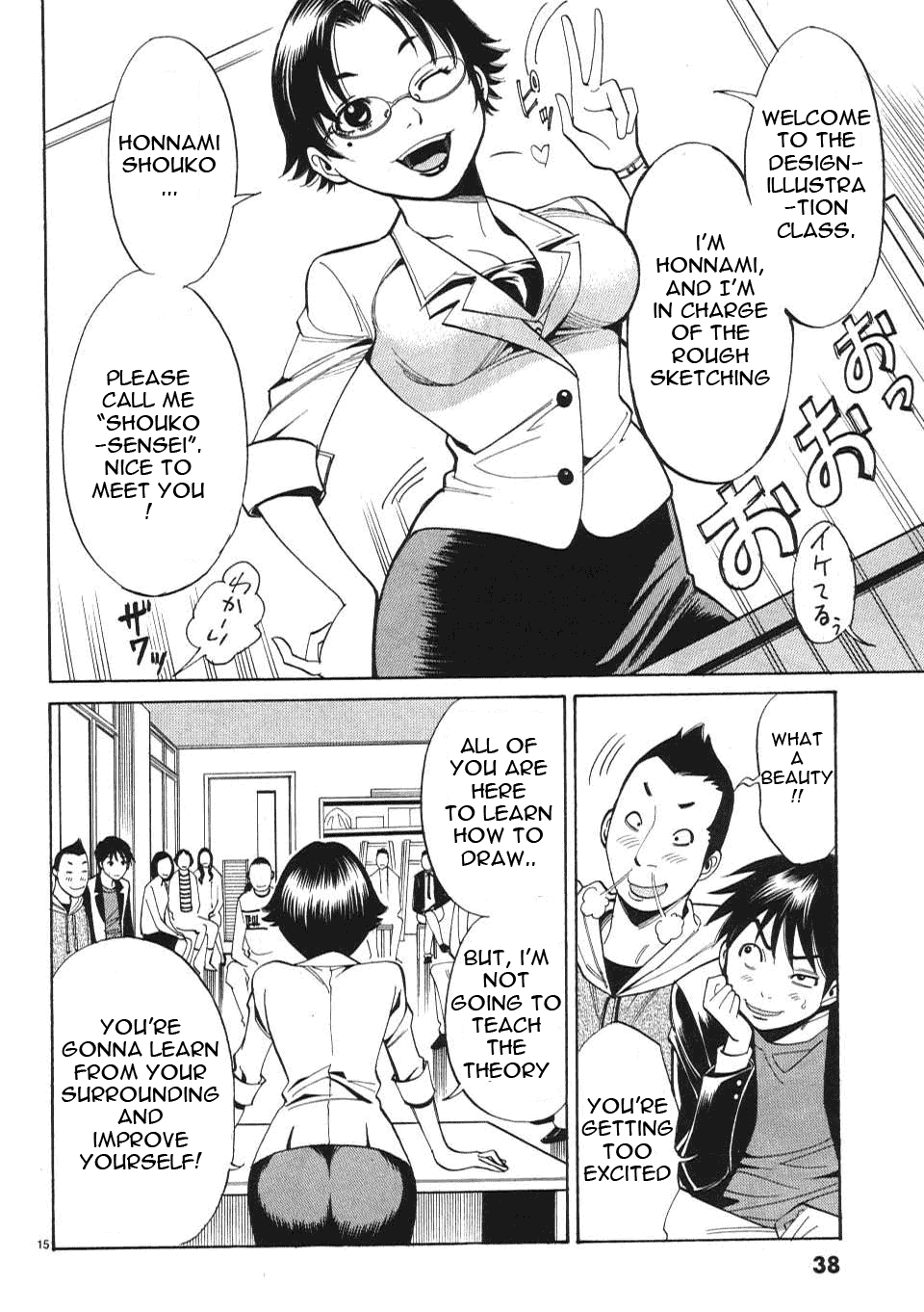 Nozoki Ana Chapter 2 Page 16