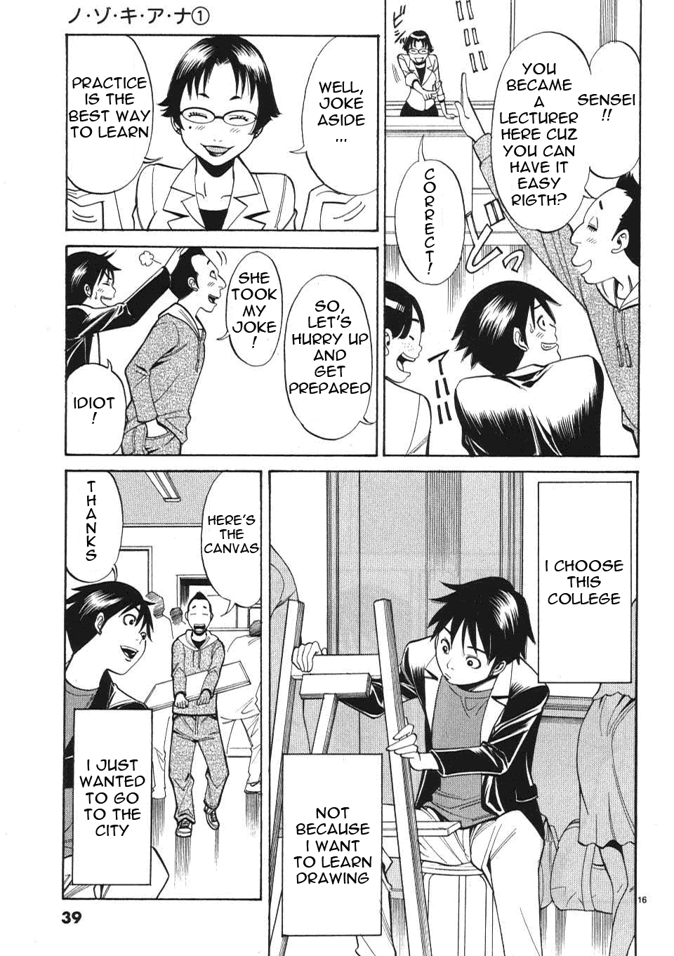 Nozoki Ana Chapter 2 Page 17
