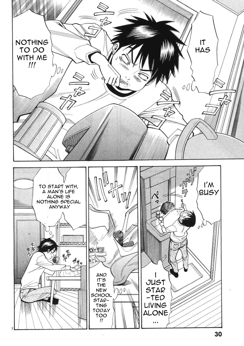 Nozoki Ana Chapter 2 Page 8