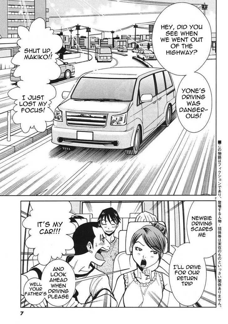 Nozoki Ana Chapter 19 Page 2