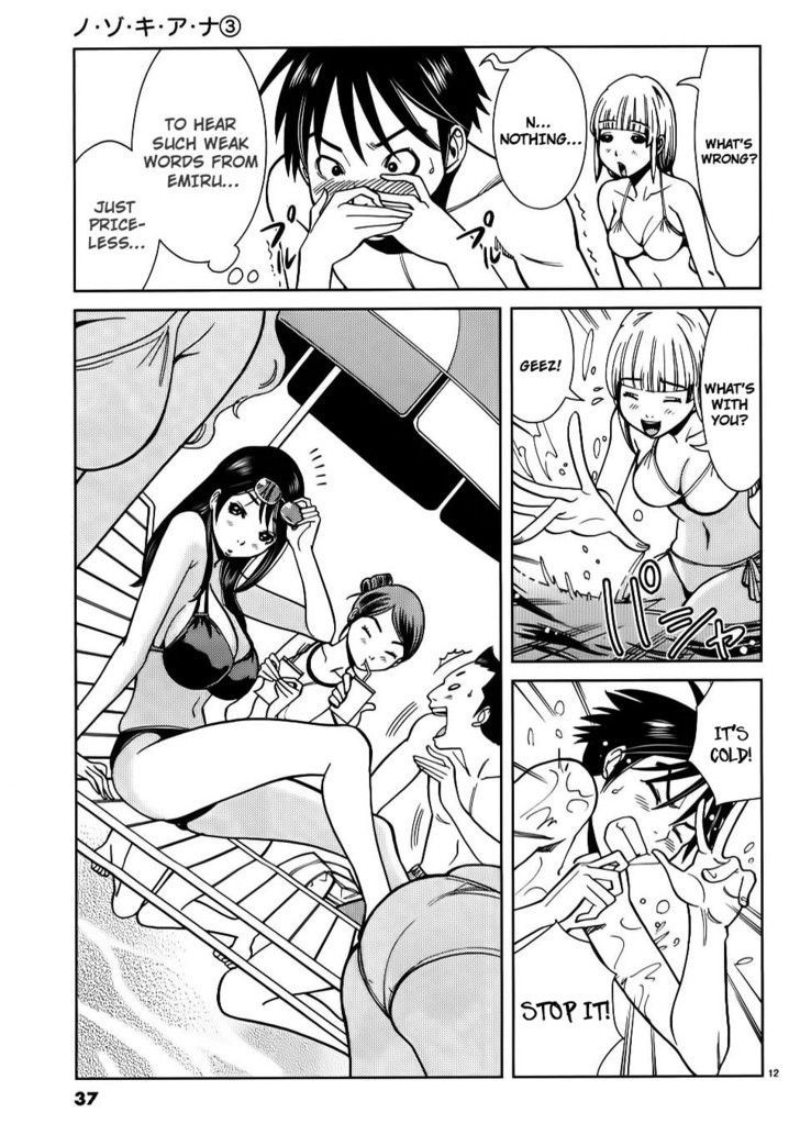 Nozoki Ana Chapter 20 Page 13
