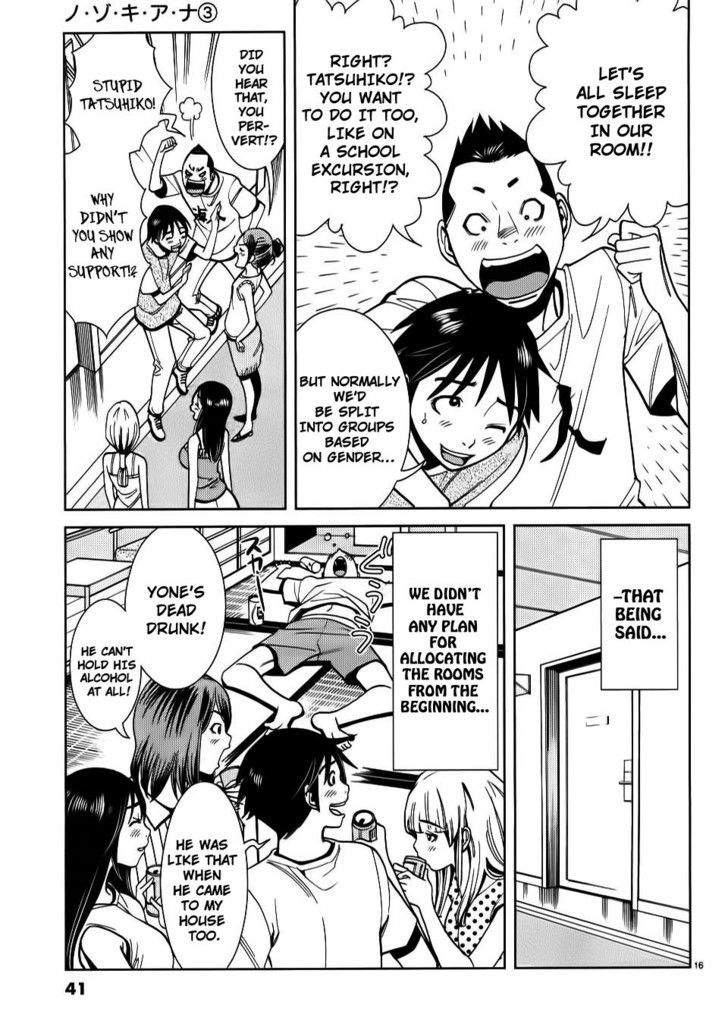 Nozoki Ana Chapter 20 Page 17