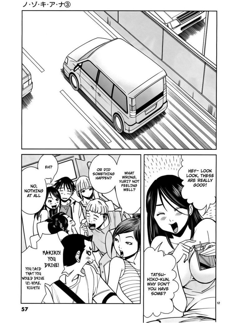 Nozoki Ana Chapter 21 Page 12