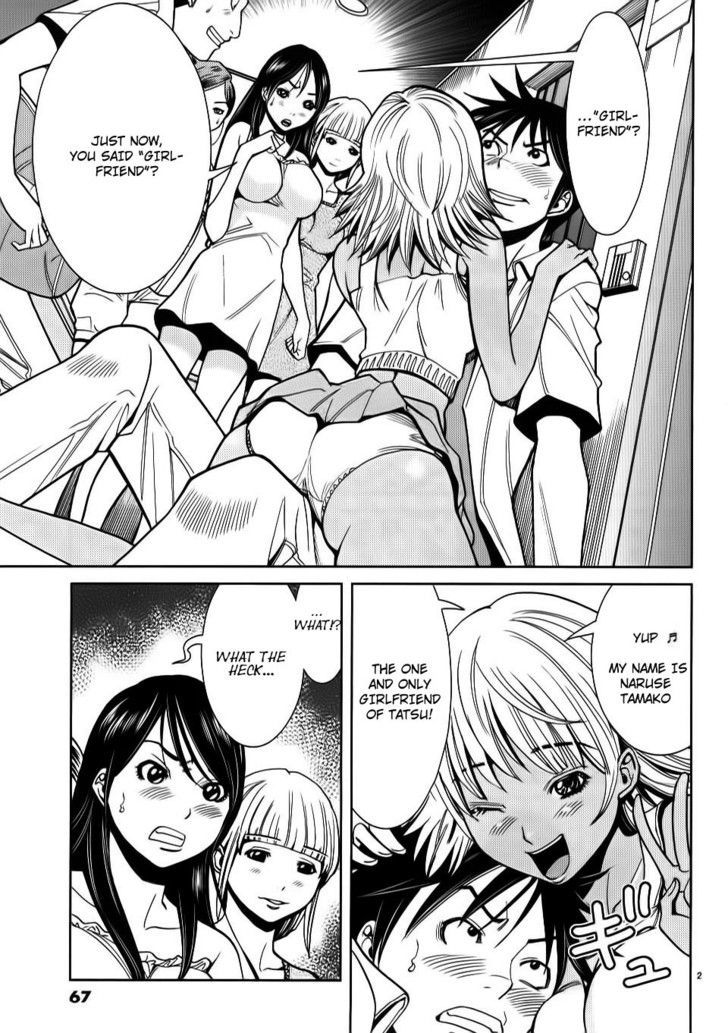 Nozoki Ana Chapter 22 Page 3