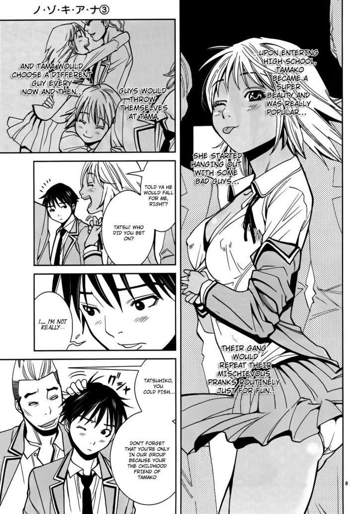 Nozoki Ana Chapter 22 Page 9