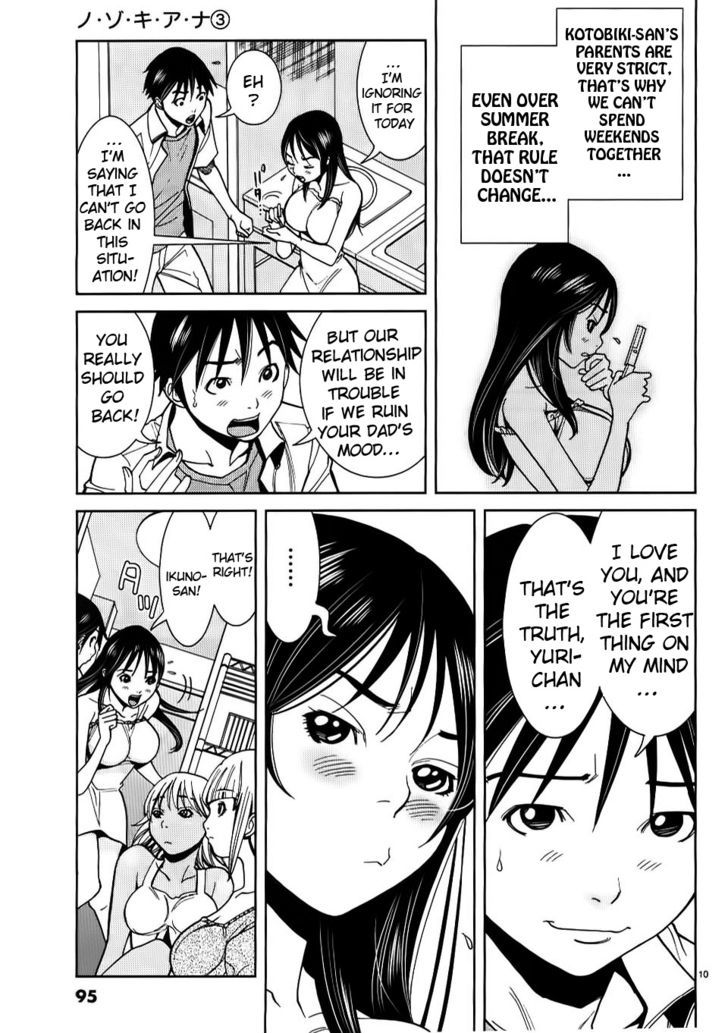 Nozoki Ana Chapter 23 Page 10