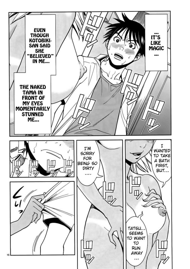 Nozoki Ana Chapter 23 Page 15