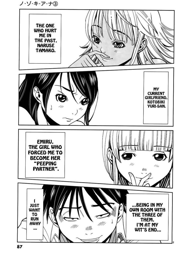 Nozoki Ana Chapter 23 Page 2
