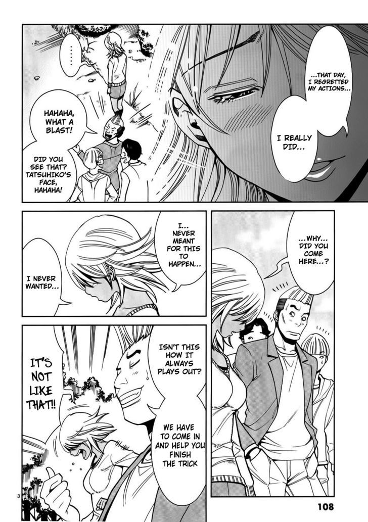 Nozoki Ana Chapter 24 Page 3