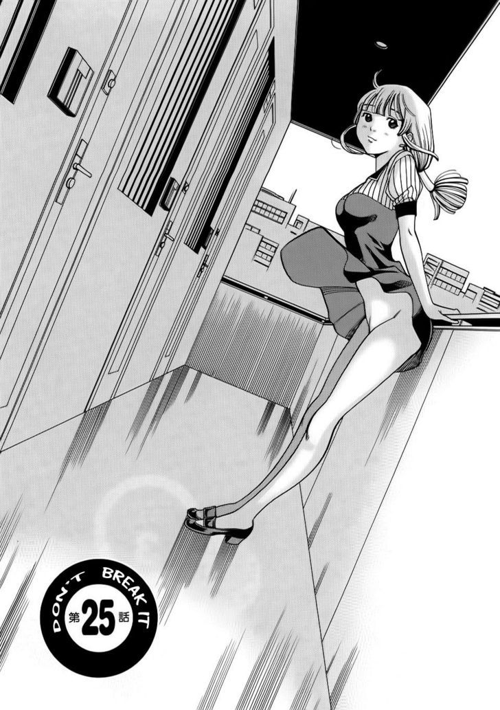 Nozoki Ana Chapter 25 Page 1