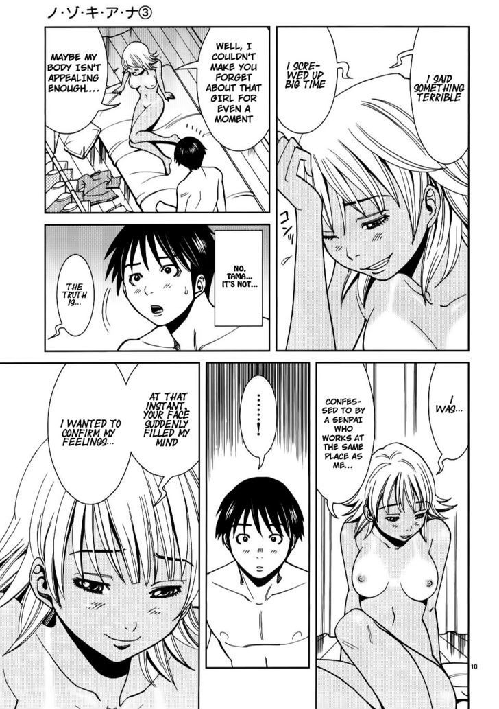 Nozoki Ana Chapter 25 Page 10