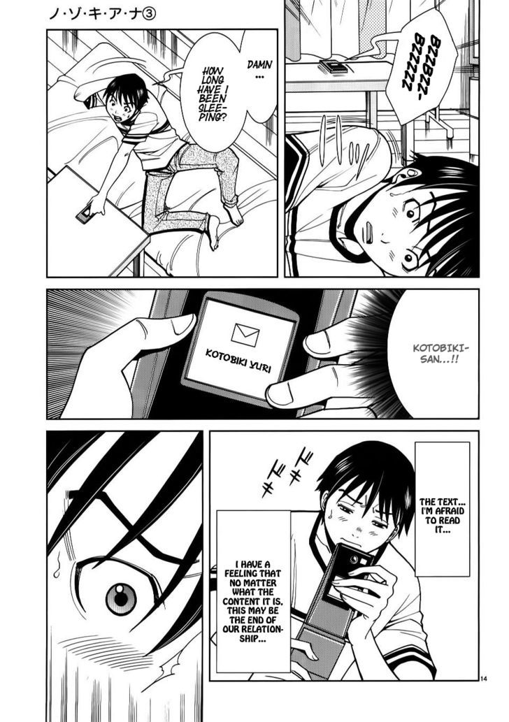 Nozoki Ana Chapter 25 Page 14