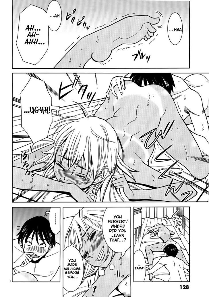 Nozoki Ana Chapter 25 Page 3
